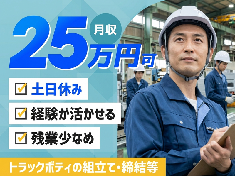 UTエージェント株式会社／関東