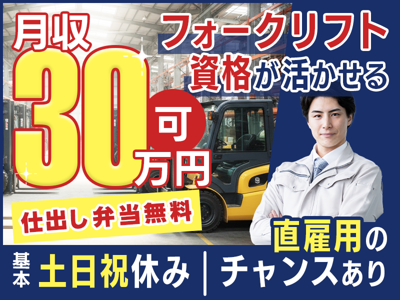 UTエージェント株式会社／関東