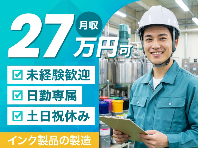 UTエージェント株式会社／関東