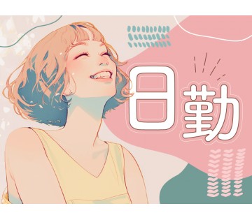 UTエージェント株式会社／関東