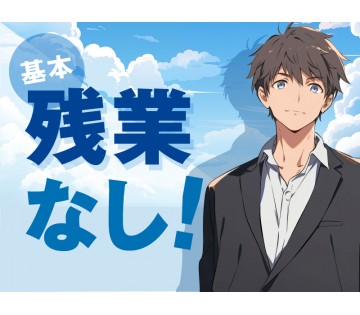 【16:00から！】土日休みで残業ほぼなし☆ゴム製品の機械操作・...