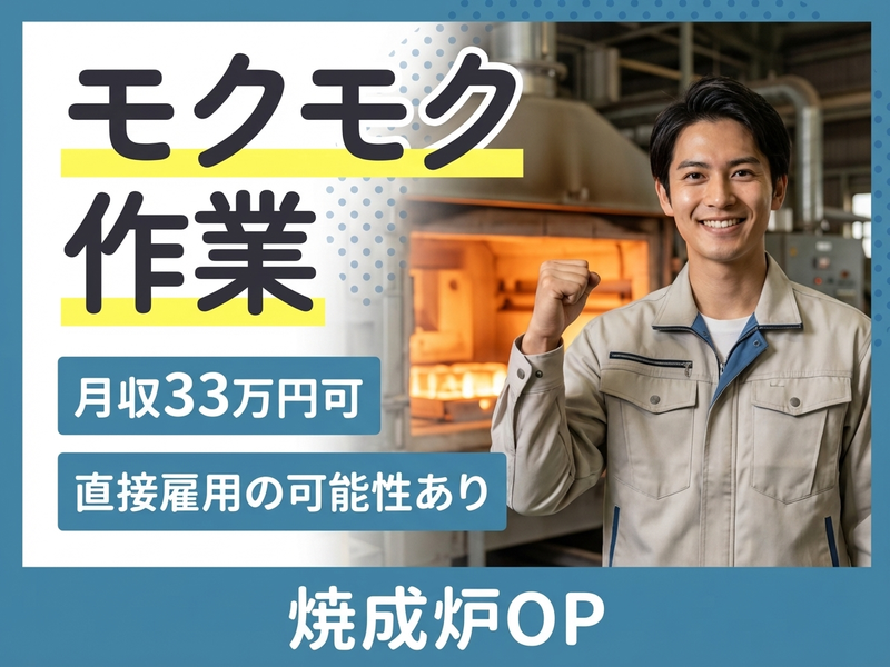 UTエージェント株式会社／関東