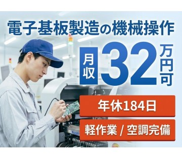 UTエージェント株式会社／関東