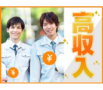 UTエージェント株式会社／関東(神奈川県厚木市/本厚木駅/建築・土木・設備)_1