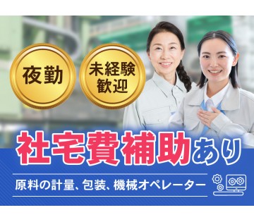 UTエージェント株式会社／南関東