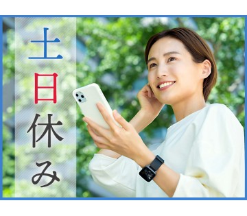 UTエージェント株式会社／関東