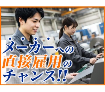 UTエージェント株式会社／関東