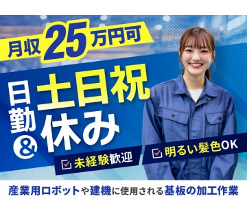 UTエージェント株式会社／関東