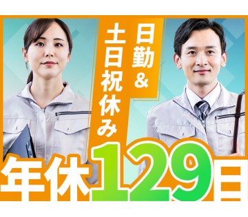 UTエージェント株式会社／関東