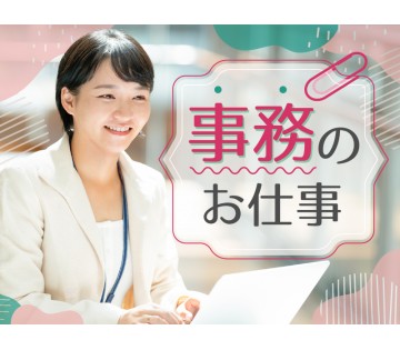 UTエージェント株式会社／関東