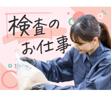 UTエージェント株式会社／関東