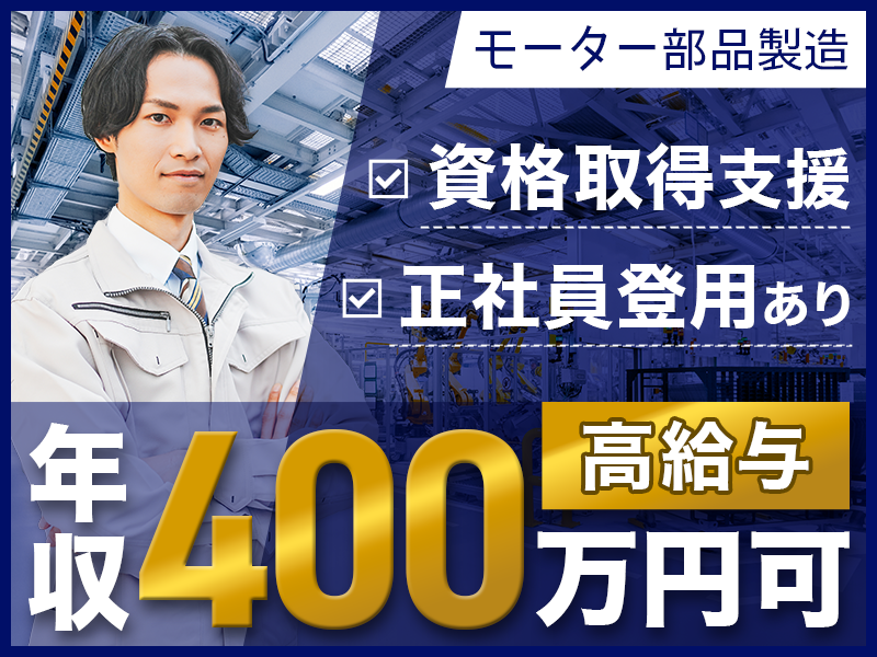 UTエージェント株式会社／関東