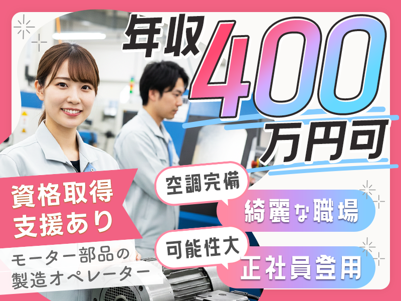 UTエージェント株式会社／関東