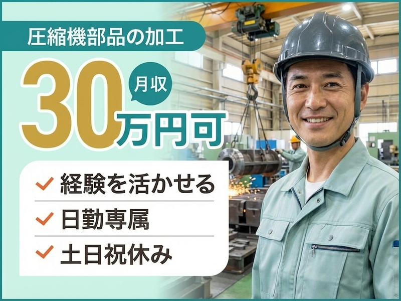 UTエージェント株式会社／関東