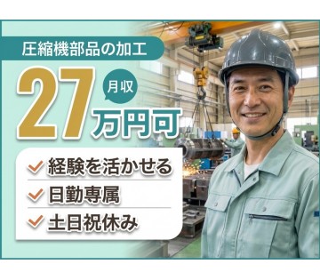 UTエージェント株式会社／関東