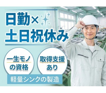 UTエージェント株式会社／関東