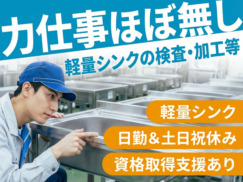 UTエージェント株式会社／関東