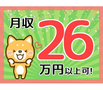 UTエージェント株式会社／関東