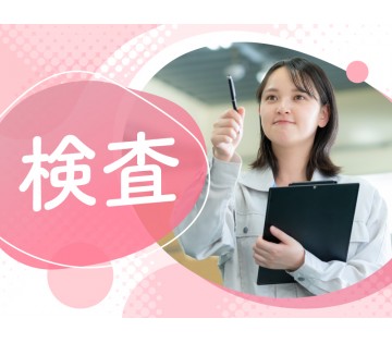 UTエージェント株式会社／関東