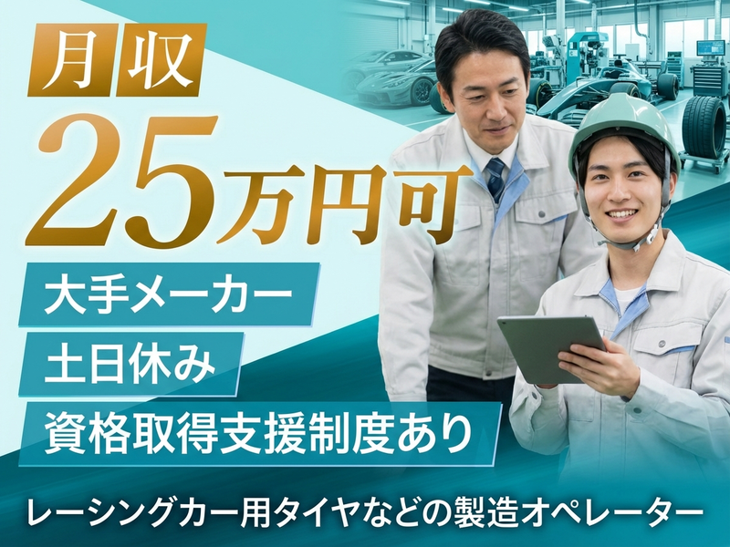 UTエージェント株式会社／関東