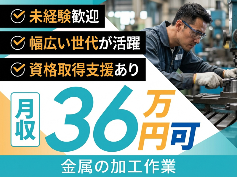 UTエージェント株式会社／北関東