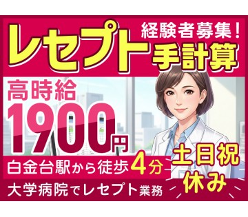 UTエージェント株式会社／関東