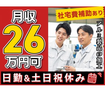 UTエージェント株式会社／関東