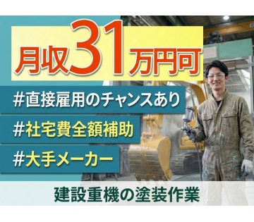 UTエージェント株式会社／関東