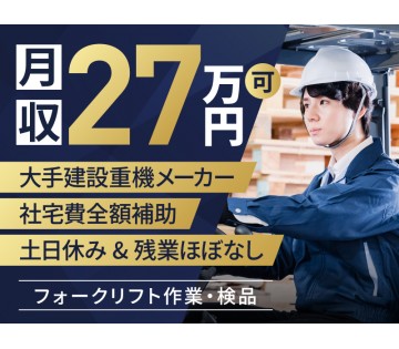 UTエージェント株式会社／関東
