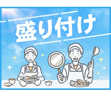UTエージェント株式会社／南関東