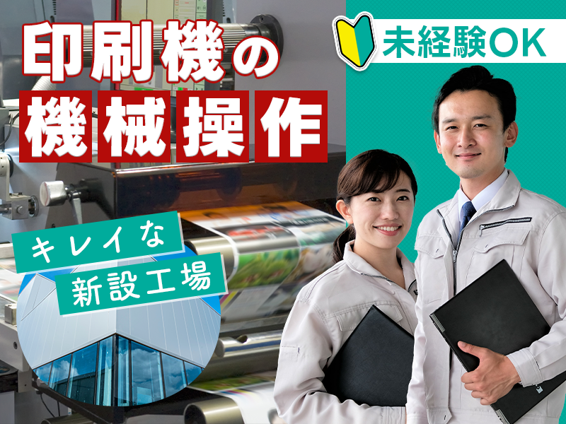 UTエージェント株式会社／関東