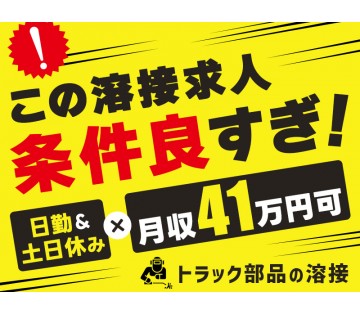 UTエージェント株式会社