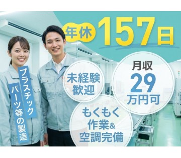 UTエージェント株式会社／関東