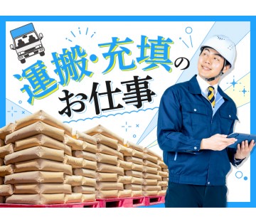 UTエージェント株式会社／南関東