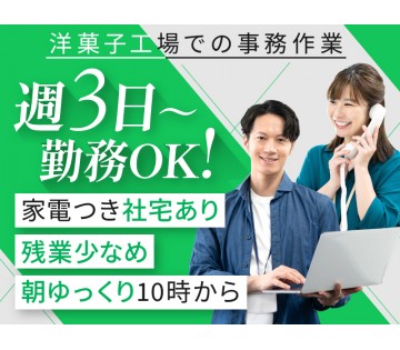 UTエージェント株式会社／南関東第一CU