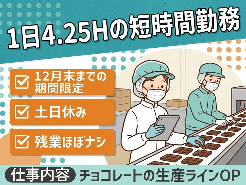 UTエージェント株式会社／南関東第一CU