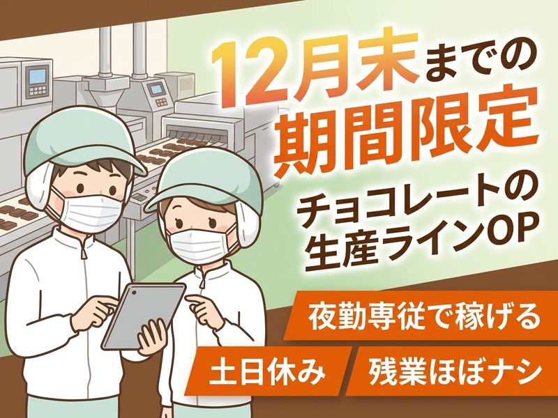 UTエージェント株式会社／南関東第一CU