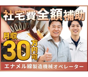 UTエージェント株式会社／関東