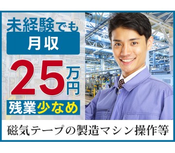 UTエージェント株式会社／関東