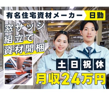 UTエージェント株式会社／南関東第一CU