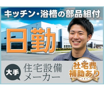 UTエージェント株式会社／南関東第一CU