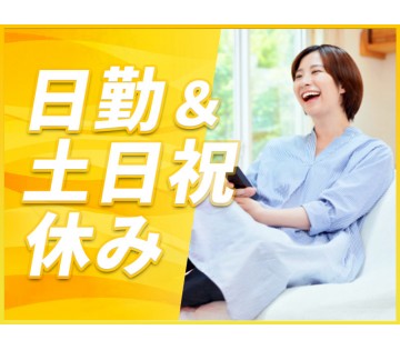 UTエージェント株式会社／南関東第一CU
