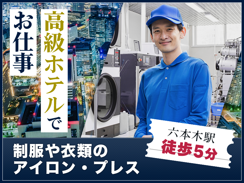 UTエージェント株式会社／南関東