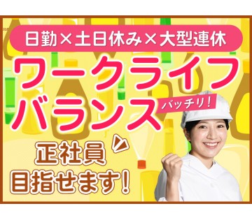 UTエージェント株式会社／関東(埼玉県北葛飾郡松伏町/南桜井駅/建築・土木・設備)_1
