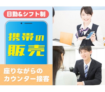 UTエージェント株式会社／関東