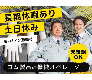 UTエージェント株式会社　西日本第二CU