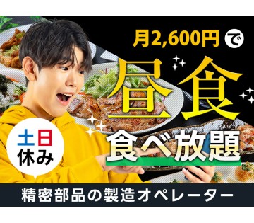 UTエージェント株式会社　西日本第二CU(熊本県八代市/千丁駅/建築・土木・設備)_1