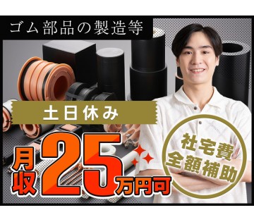 UTエージェント株式会社　西日本第二CU