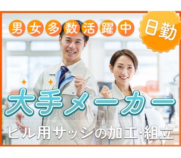 UTエージェント株式会社