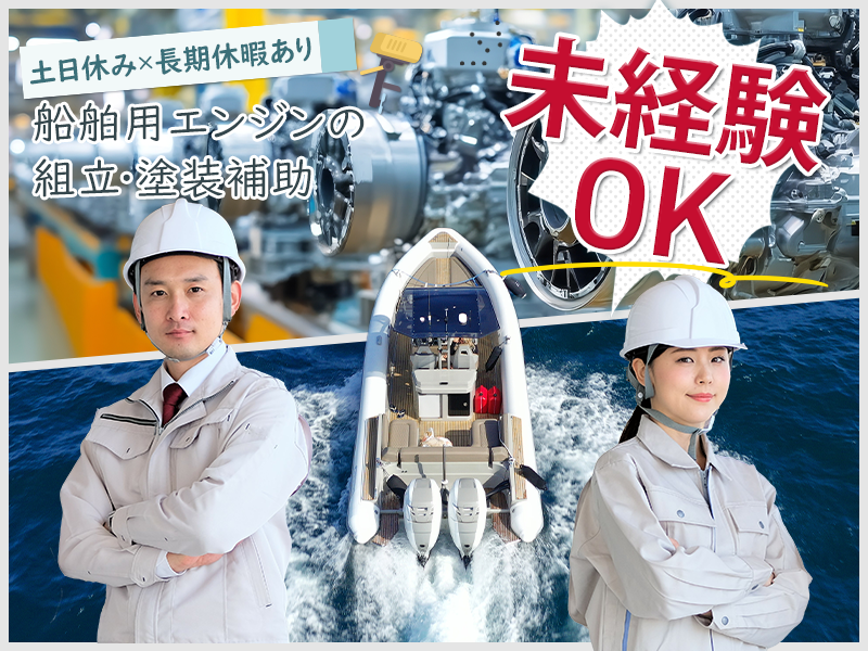 UTエージェント株式会社